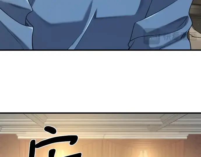 漫画《史诗级领地设计师》第191话第155张图