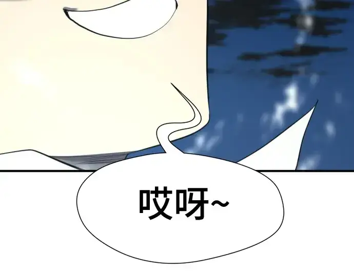 漫画《史诗级领地设计师》第191话第35张图