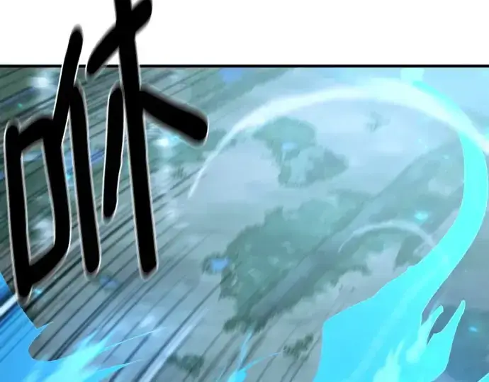 漫画《史诗级领地设计师》第191话第5张图