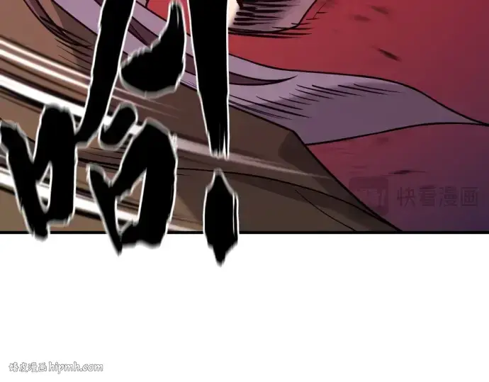 漫画《史诗级领地设计师》第191话第72张图