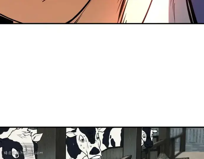 漫画《史诗级领地设计师》第192话第104张图
