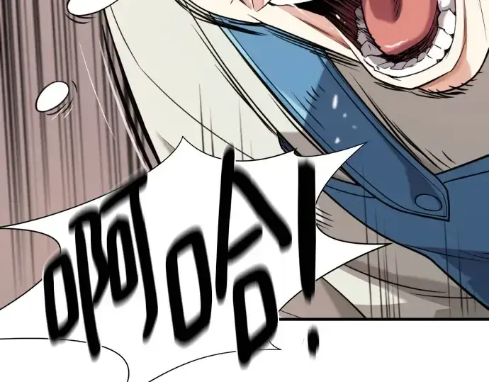 漫画《史诗级领地设计师》第192话第131张图