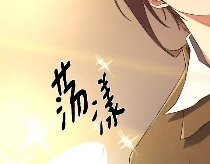 漫画《史诗级领地设计师》第192话第167张图