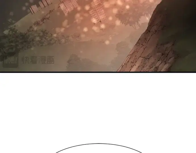 漫画《史诗级领地设计师》第192话第179张图