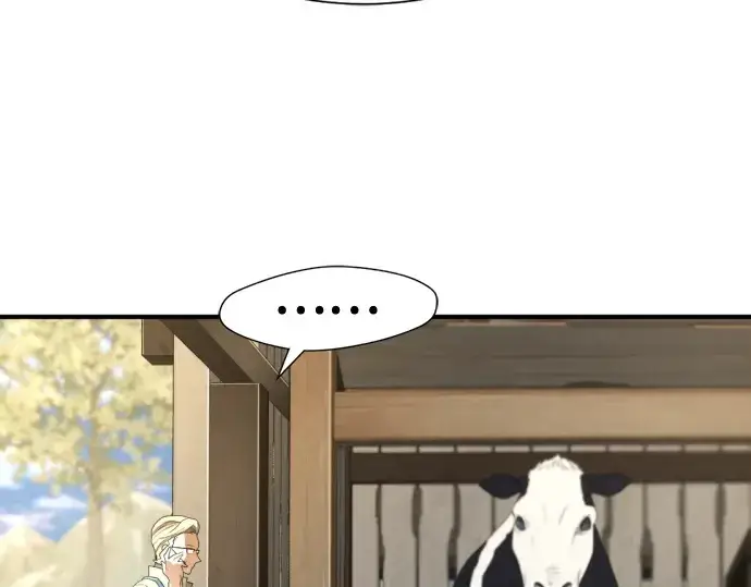 漫画《史诗级领地设计师》第192话第23张图