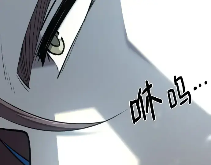 漫画《史诗级领地设计师》第192话第239张图