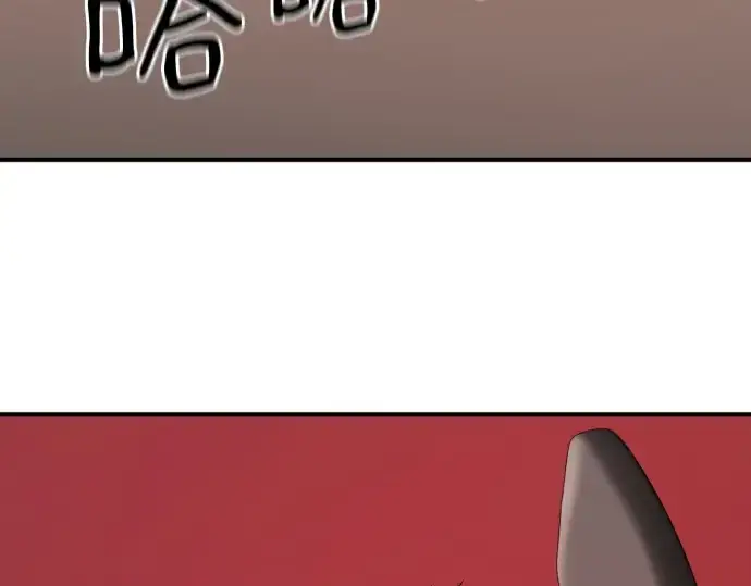 漫画《史诗级领地设计师》第193话第102张图