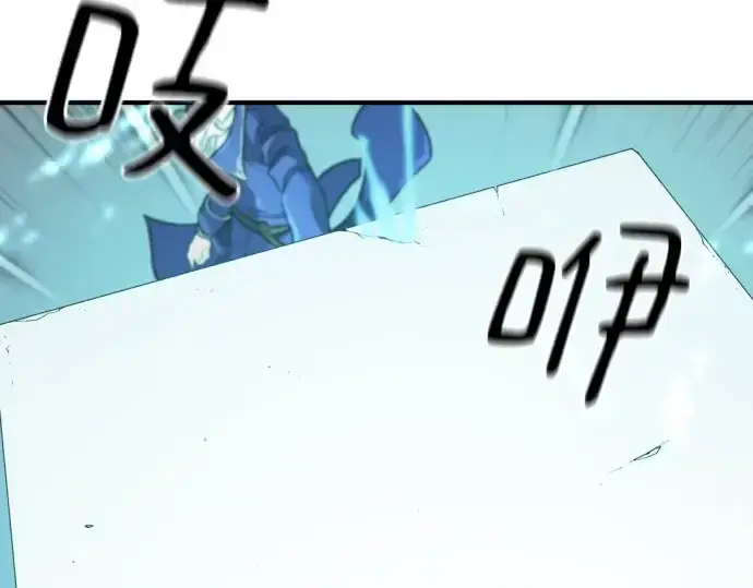 漫画《史诗级领地设计师》第193话第129张图