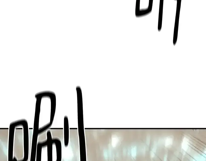 漫画《史诗级领地设计师》第193话第131张图