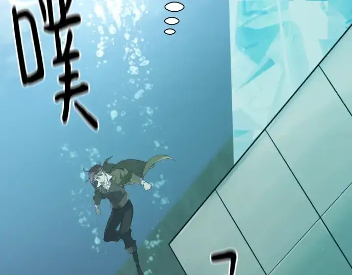 漫画《史诗级领地设计师》第193话第146张图