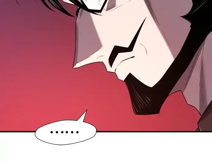 漫画《史诗级领地设计师》第193话第17张图