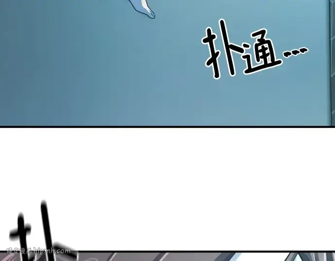 漫画《史诗级领地设计师》第193话第184张图