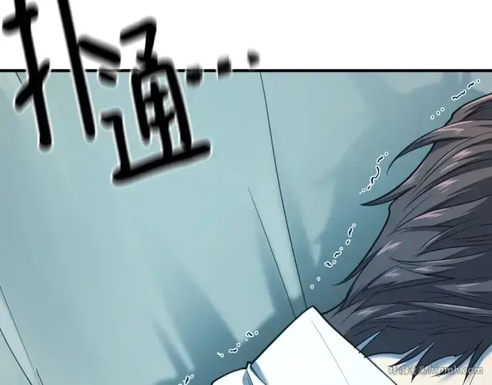 漫画《史诗级领地设计师》第193话第192张图