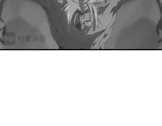 漫画《史诗级领地设计师》第193话第196张图
