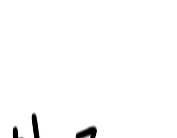 漫画《史诗级领地设计师》第193话第197张图