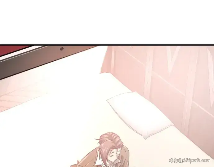漫画《史诗级领地设计师》第193话第24张图