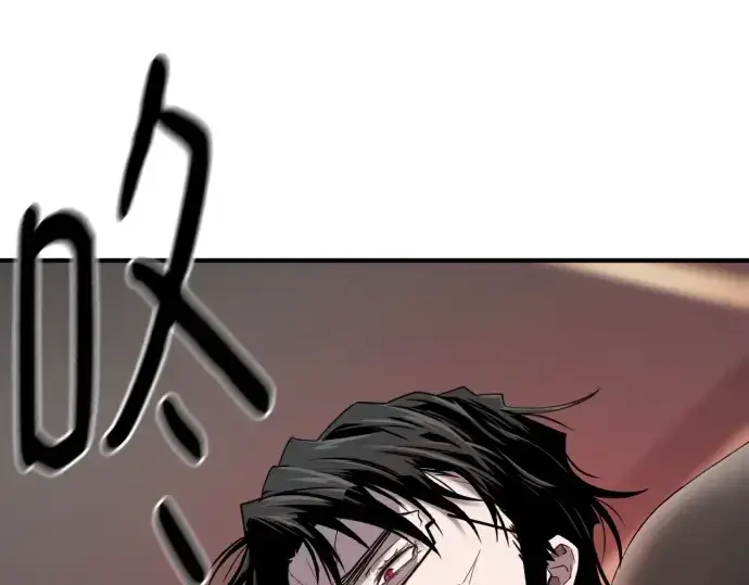 漫画《史诗级领地设计师》第193话第5张图