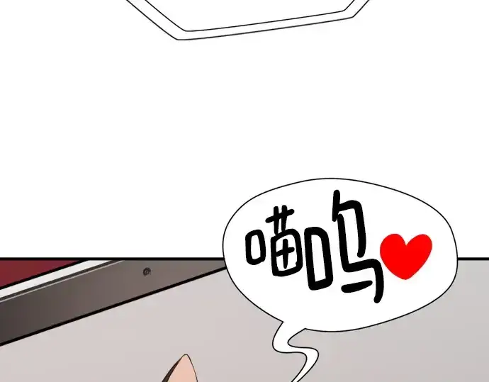 漫画《史诗级领地设计师》第193话第98张图