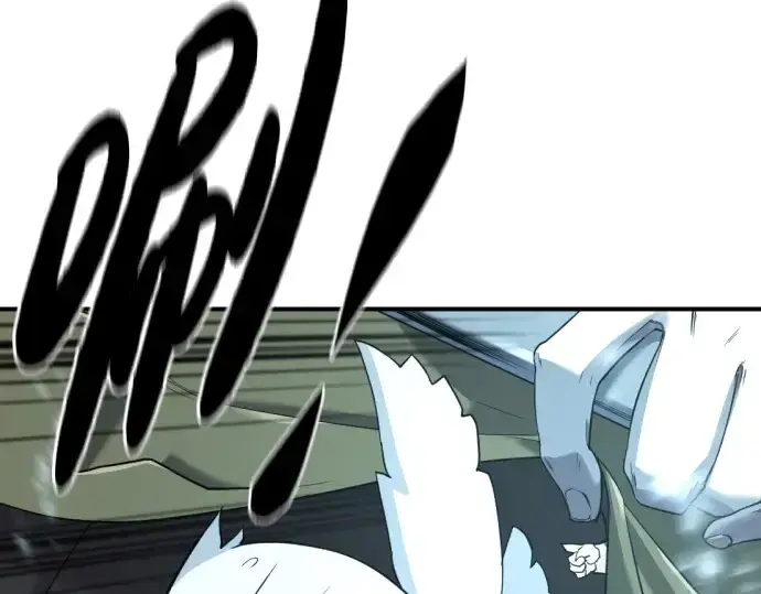 漫画《史诗级领地设计师》第194话第107张图