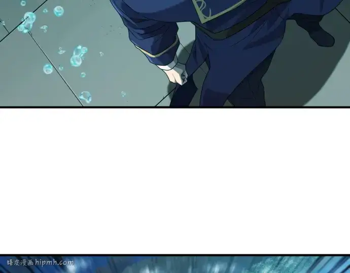 漫画《史诗级领地设计师》第194话第120张图