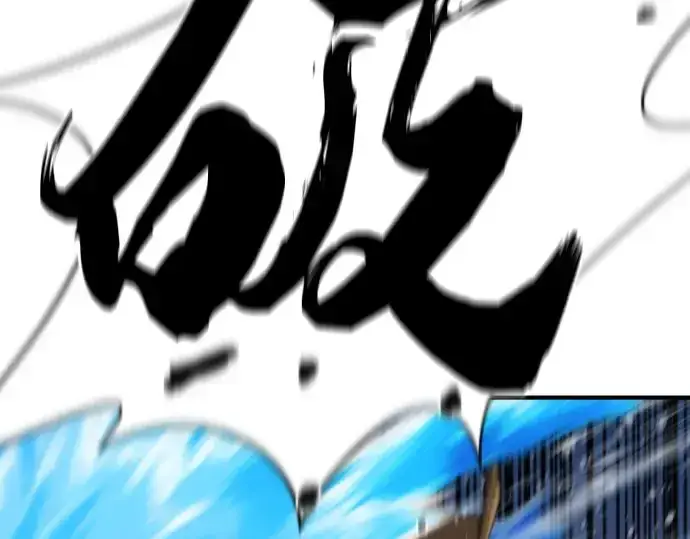 漫画《史诗级领地设计师》第194话第135张图