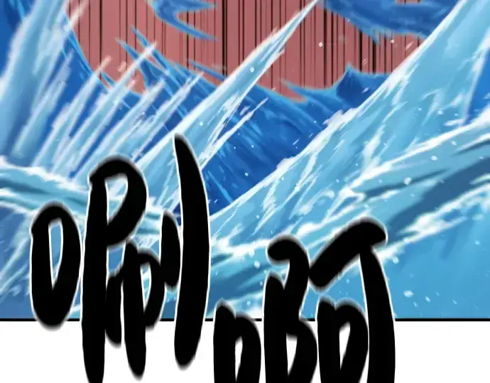 漫画《史诗级领地设计师》第194话第137张图