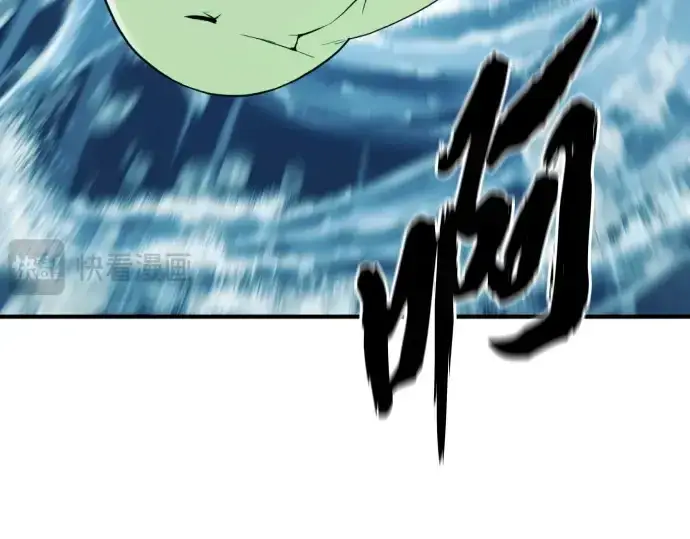 漫画《史诗级领地设计师》第194话第153张图