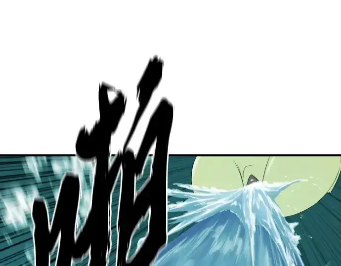 漫画《史诗级领地设计师》第194话第154张图