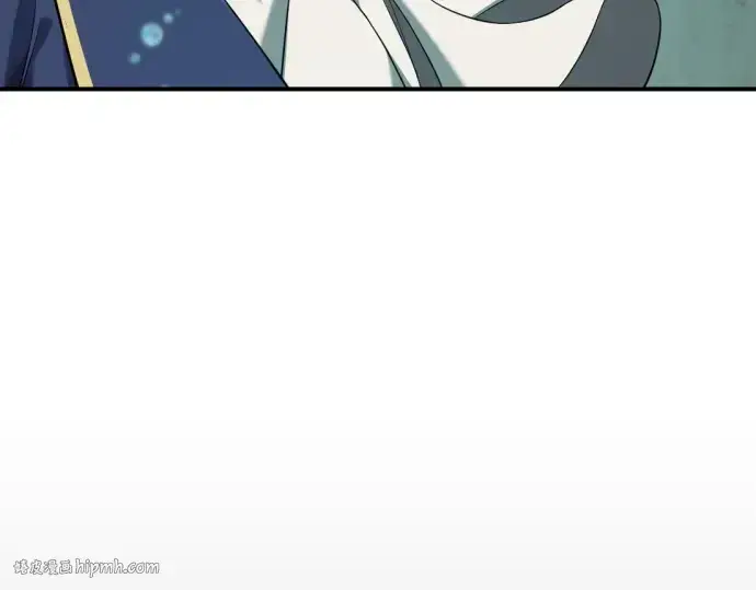 漫画《史诗级领地设计师》第194话第16张图