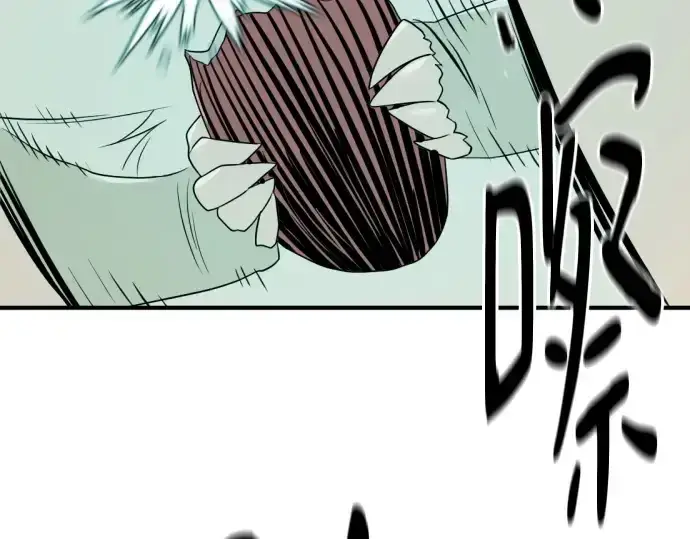 漫画《史诗级领地设计师》第194话第161张图
