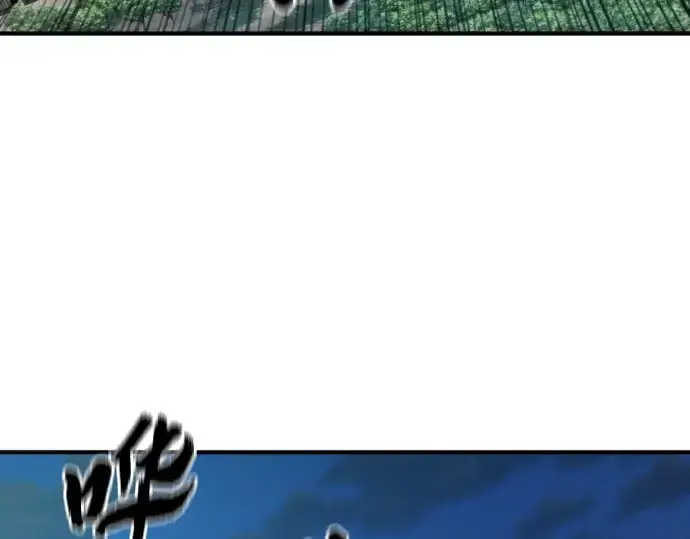 漫画《史诗级领地设计师》第194话第179张图