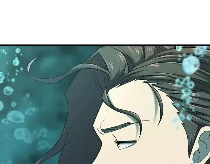 漫画《史诗级领地设计师》第194话第221张图