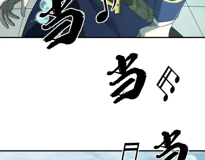 漫画《史诗级领地设计师》第194话第7张图