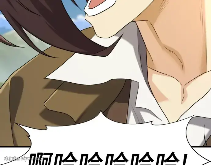 漫画《史诗级领地设计师》第195话第152张图