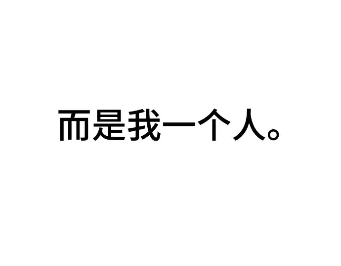 漫画《史诗级领地设计师》第195话第190张图