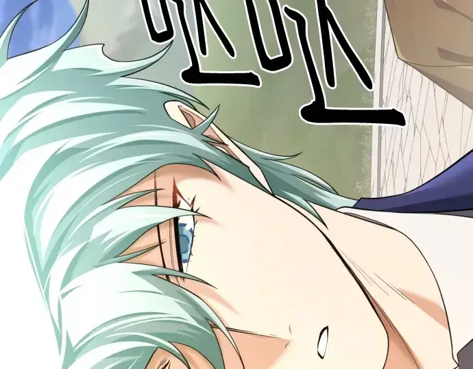 漫画《史诗级领地设计师》第195话第201张图