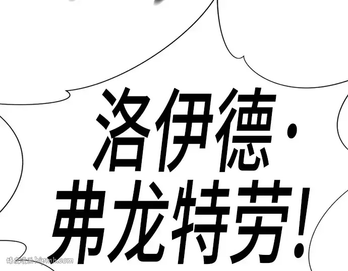 漫画《史诗级领地设计师》第195话第224张图