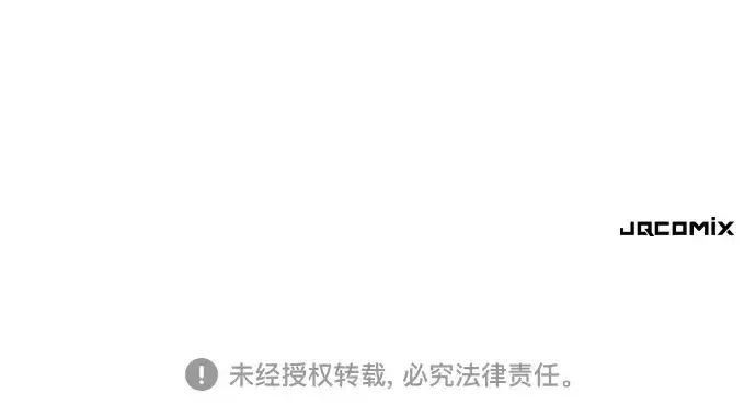 漫画《史诗级领地设计师》第195话第238张图