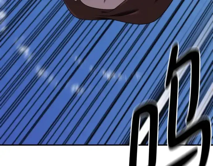 漫画《史诗级领地设计师》第196话第100张图