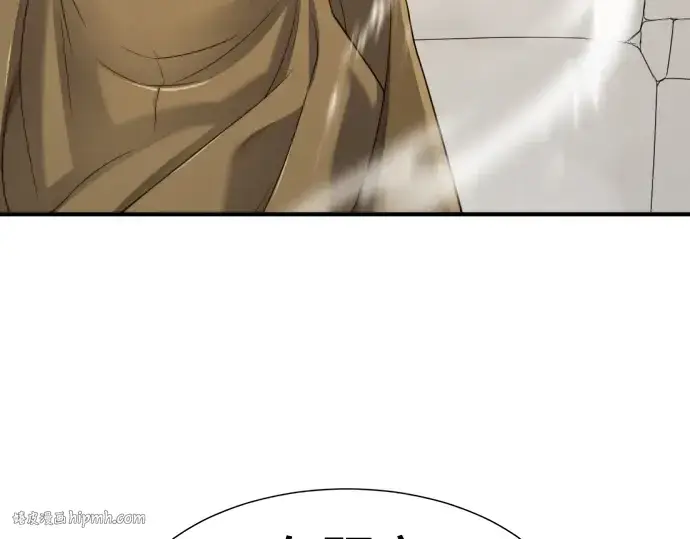 漫画《史诗级领地设计师》第196话第104张图