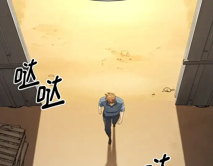 漫画《史诗级领地设计师》第196话第158张图