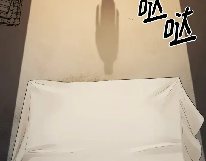 漫画《史诗级领地设计师》第196话第159张图