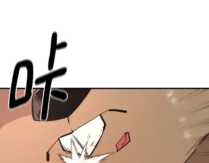 漫画《史诗级领地设计师》第196话第182张图