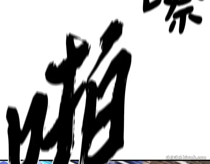 漫画《史诗级领地设计师》第196话第184张图
