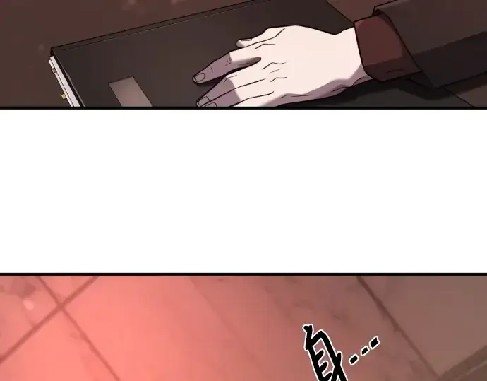 漫画《史诗级领地设计师》第196话第194张图