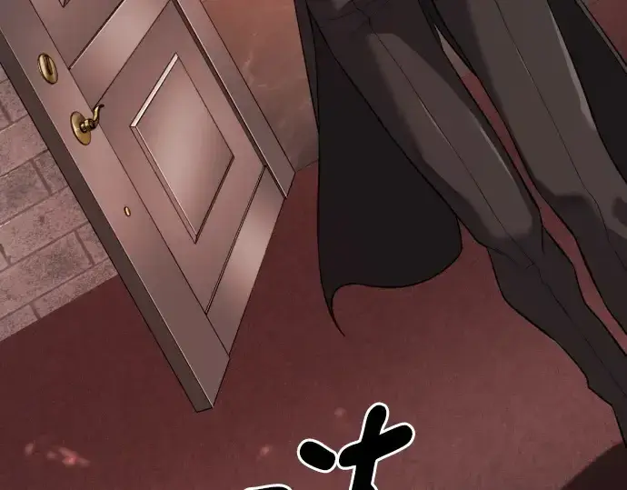 漫画《史诗级领地设计师》第196话第204张图