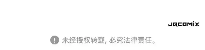 漫画《史诗级领地设计师》第196话第240张图