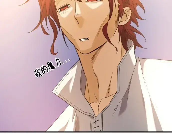 漫画《史诗级领地设计师》第196话第49张图