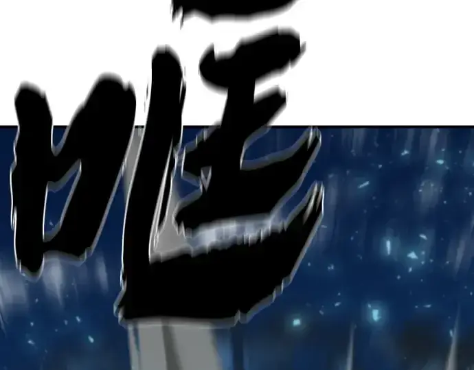 漫画《史诗级领地设计师》第197话第100张图