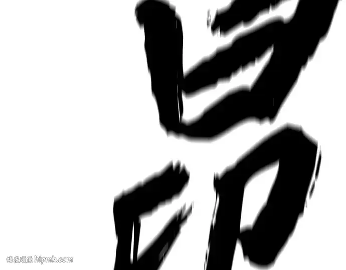 漫画《史诗级领地设计师》第197话第104张图
